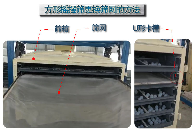 长方形摇摆豆奶视频APP下载换网方法 长方形摇摆豆奶视频APP下载换网方法